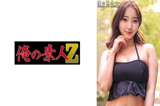 ORECO 394 Chicks love wearing bikinis